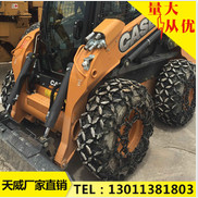 14.00-24型鏟運(yùn)機(jī)保護(hù)鏈圖片/14.00-24型鏟運(yùn)機(jī)保護(hù)鏈樣板圖 (1)