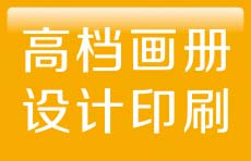 新疆培训资料、试卷打印、标书印刷、记事本印刷，会议资料，员工手册印刷图片