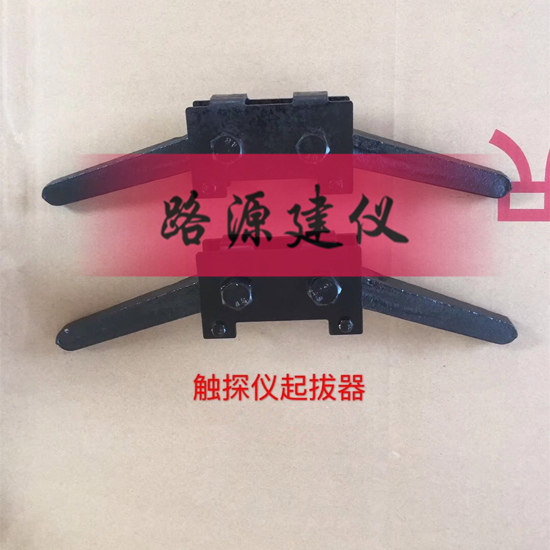 電磁制樣粉碎機(jī)圖片/電磁制樣粉碎機(jī)樣板圖 (2)
