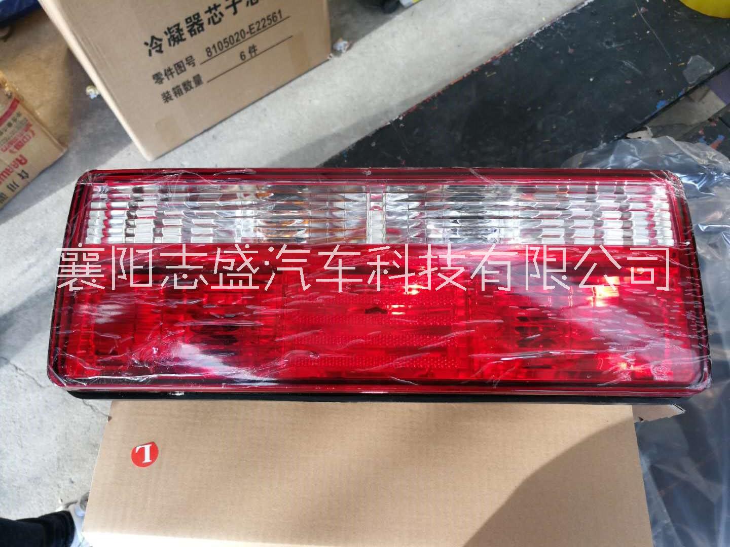 東風(fēng)多利卡后尾燈圖片/東風(fēng)多利卡后尾燈樣板圖 (3)