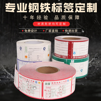 高溫吊牌標(biāo)簽圖片/高溫吊牌標(biāo)簽樣板圖 (1)
