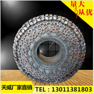 35/65-33型輪胎保護鏈圖片