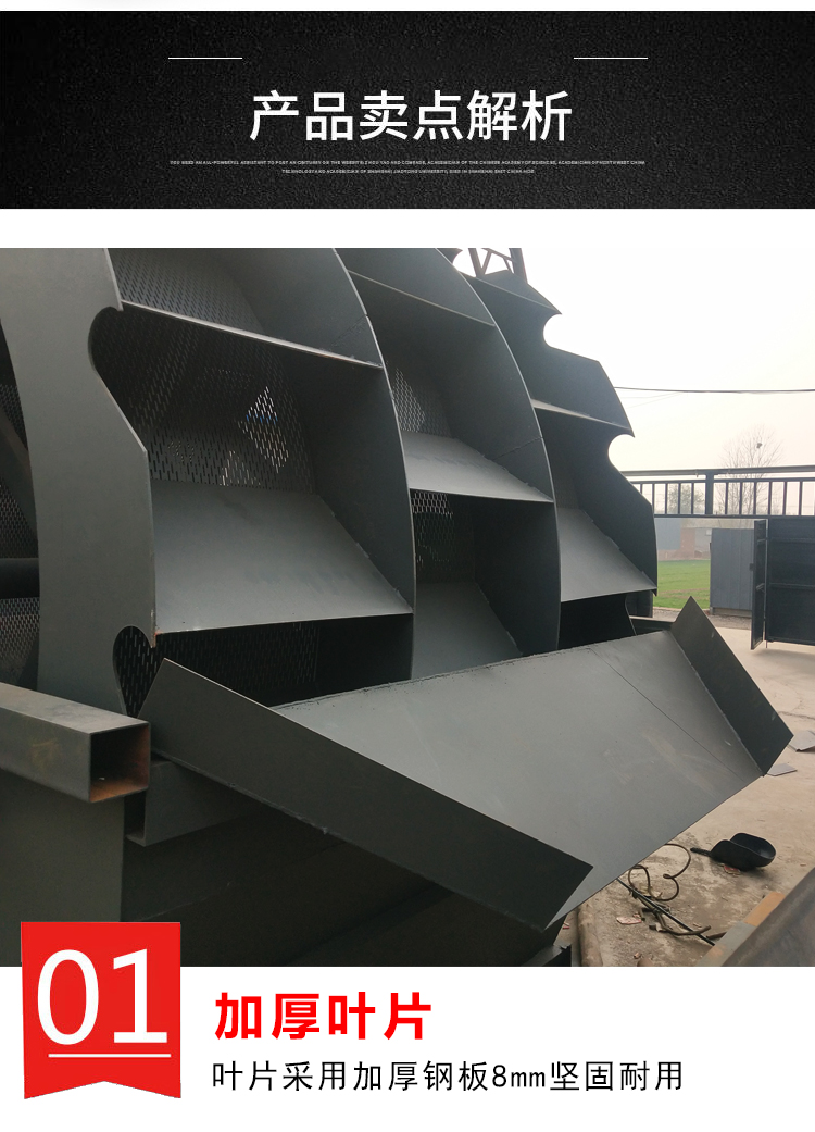 新型三輪洗砂機圖片