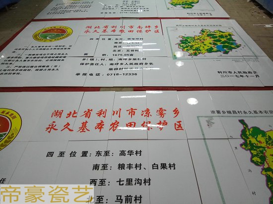 磁磚圖片/磁磚樣板圖 (1)