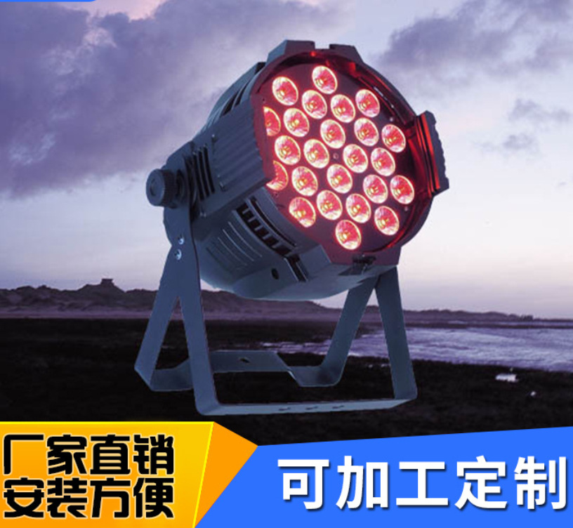 18顆10W帕燈LED高亮度帕燈圖片/18顆10W帕燈LED高亮度帕燈樣板圖 (1)