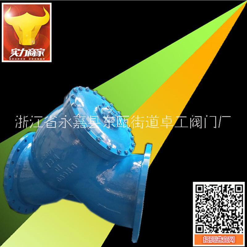 SY4P Y型管道過濾器