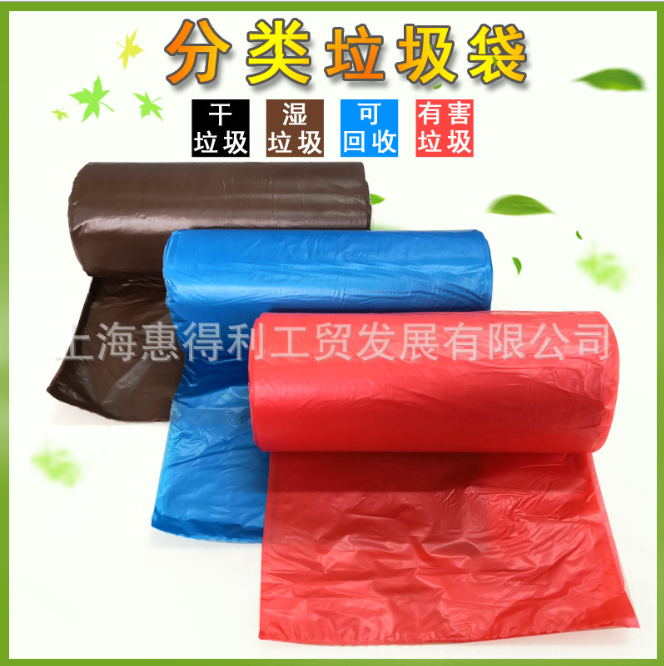 垃圾袋圖片/垃圾袋樣板圖 (2)