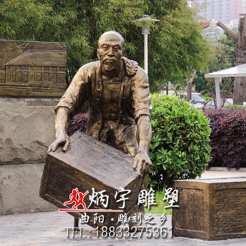 碼頭工人雕塑鑄銅雕塑定制圖片/碼頭工人雕塑鑄銅雕塑定制樣板圖 (4)