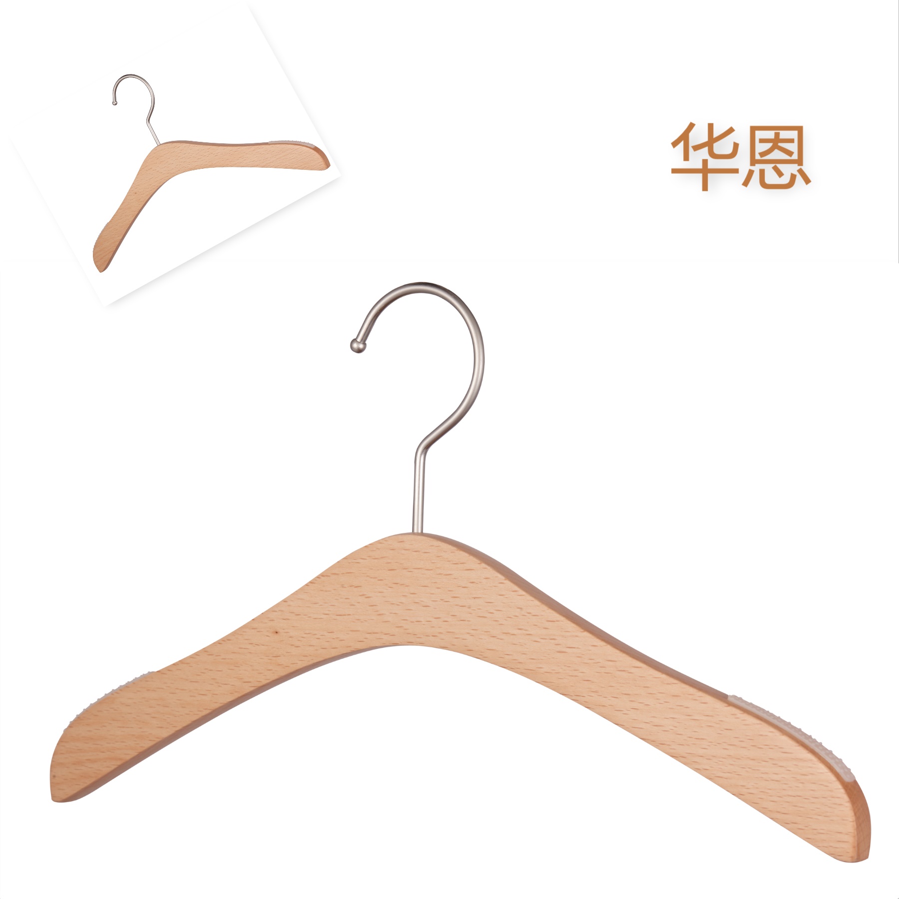 實木防滑衣架圖片/實木防滑衣架樣板圖 (2)