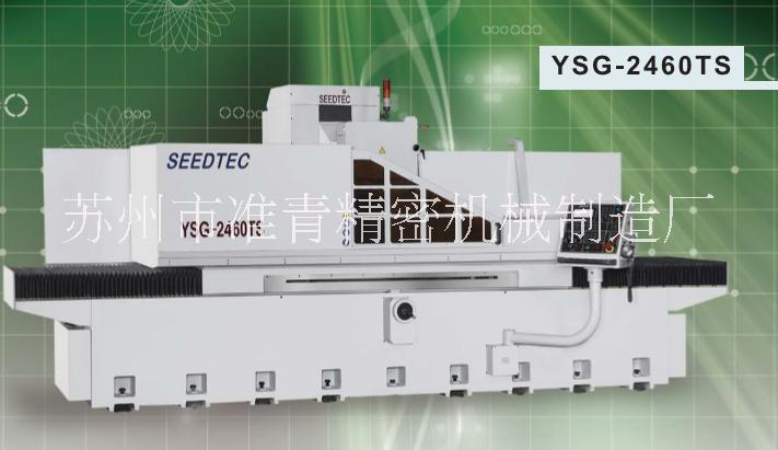 平面磨床及NC大水磨圖片/平面磨床及NC大水磨樣板圖 (3)