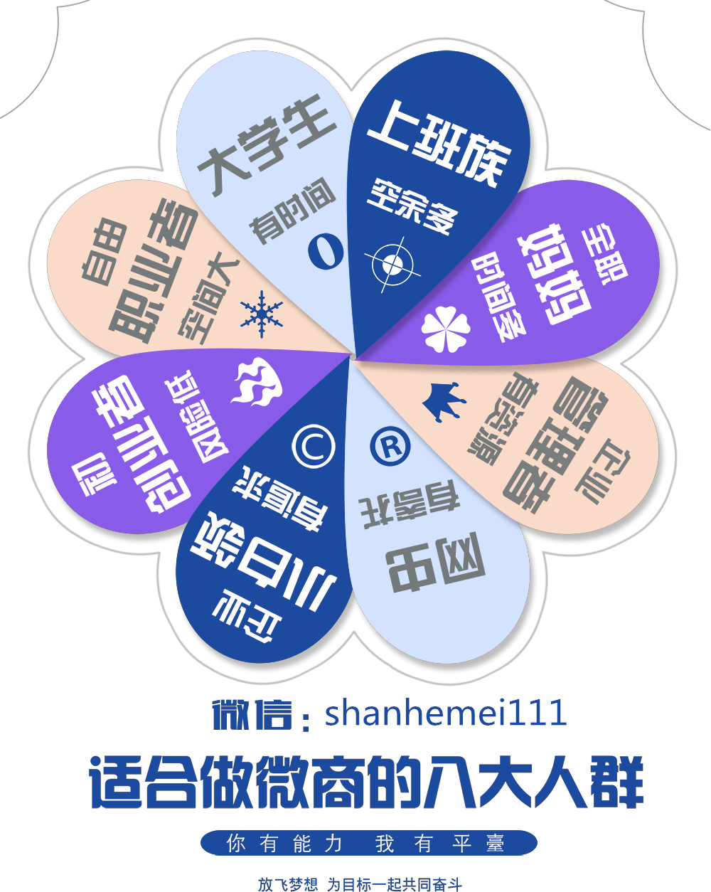 膳禾美代理圖片/膳禾美代理樣板圖 (2)