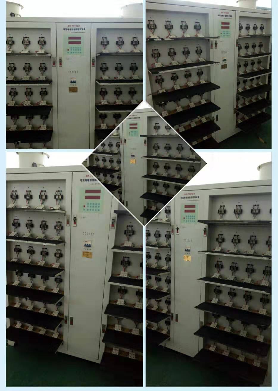 藍(lán)奇20V5A軟包鋰電池分容柜