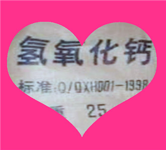 氫氧化鈣圖片/氫氧化鈣樣板圖 (3)