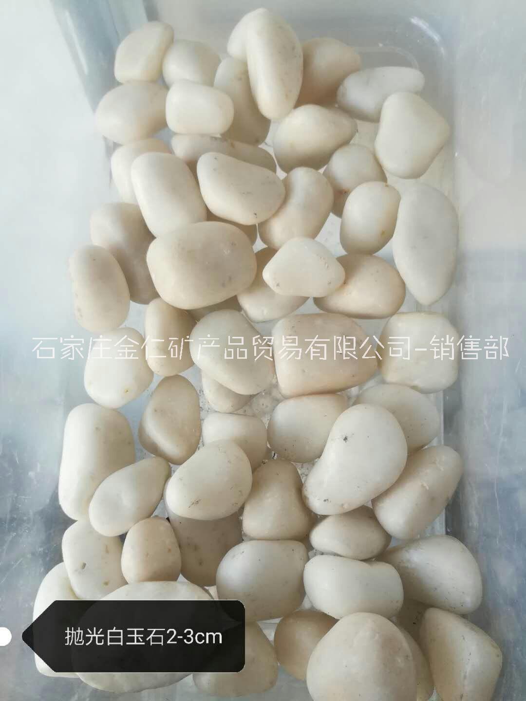 天然鵝卵石圖片/天然鵝卵石樣板圖 (2)