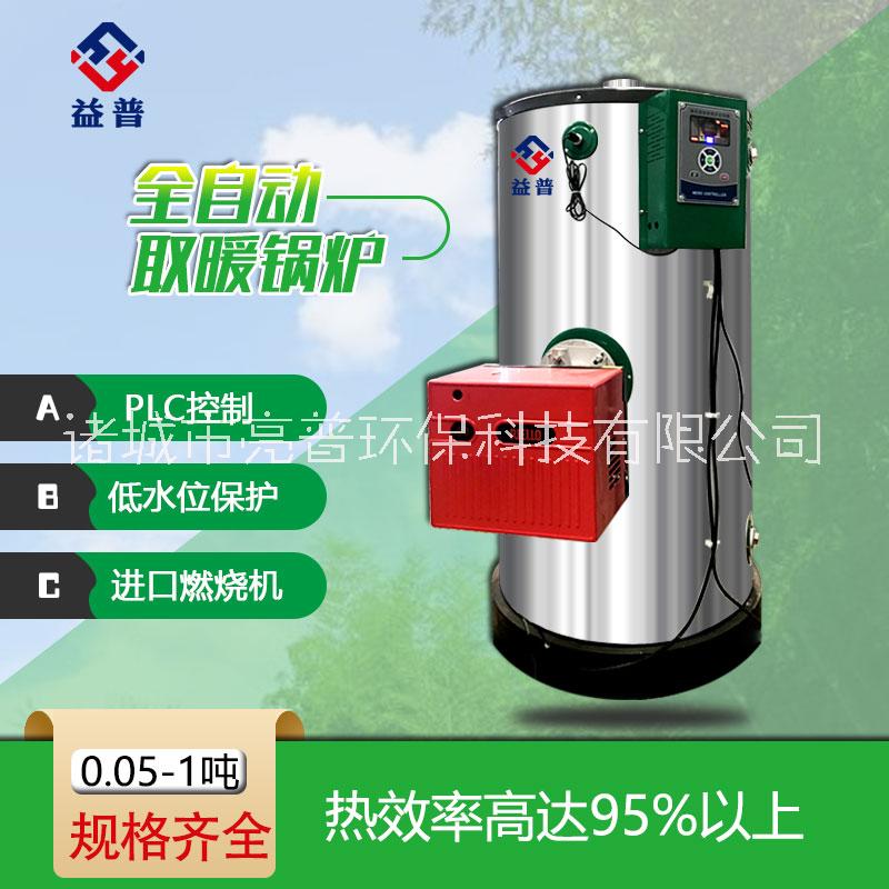 家用小型立式取暖設(shè)備 一機(jī)多用圖片