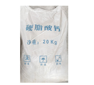 硬脂酸鈣圖片/硬脂酸鈣樣板圖 (3)