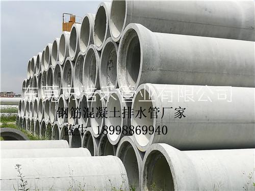 鋼筋混凝土管圖片/鋼筋混凝土管樣板圖 (2)