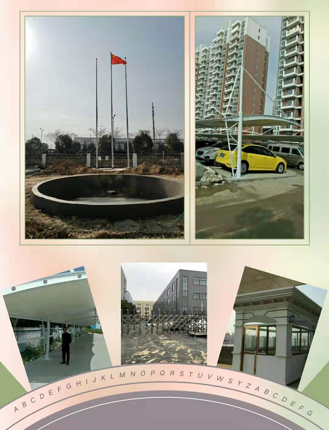 小學旗桿運動會旗桿頒獎旗系統(tǒng)圖片/小學旗桿運動會旗桿頒獎旗系統(tǒng)樣板圖 (1)