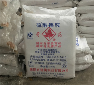 硫.酸鋁銨圖片/硫.酸鋁銨樣板圖 (4)