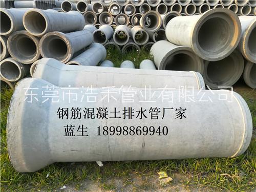 廣州鋼筋混凝土排水管Ⅰ級、Ⅱ級承插口管產(chǎn)品展示