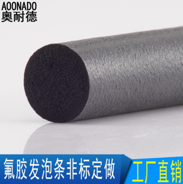 氟橡膠發(fā)泡條報(bào)價(jià)