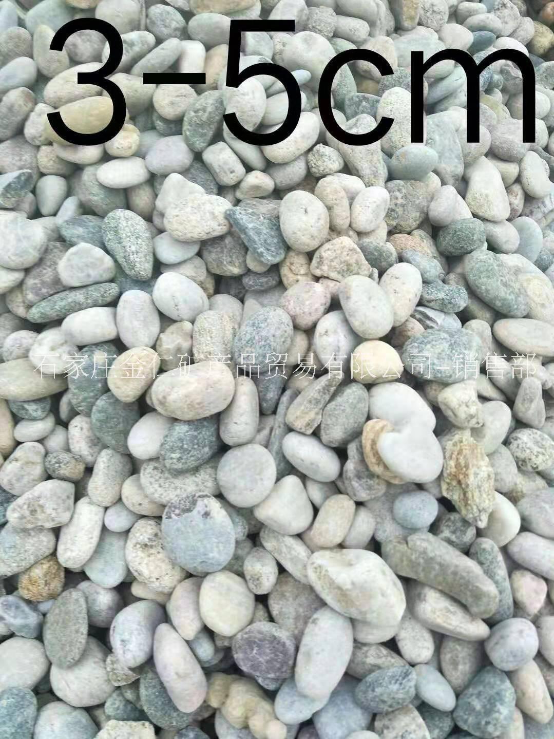 鵝卵石填料圖片/鵝卵石填料樣板圖 (4)