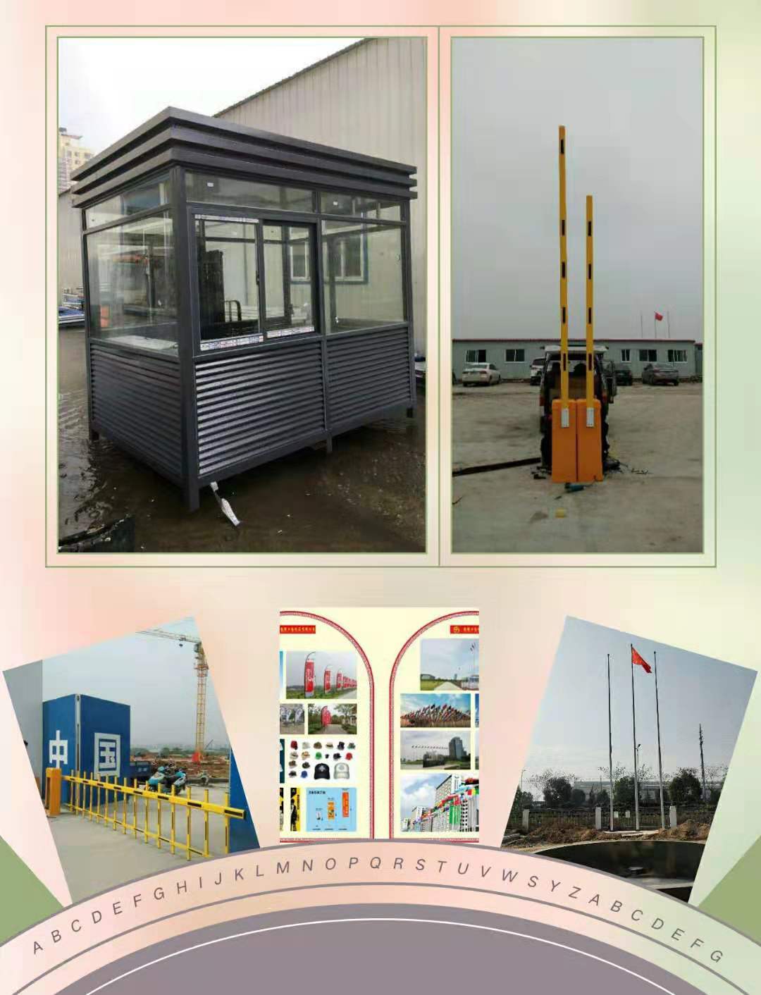 旗桿安裝旗桿維修圖片