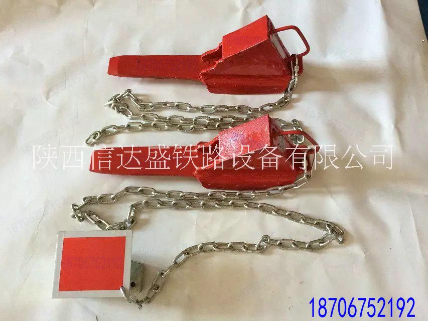 機車車輛鐵止輪器鞋陜西鴻信鐵路設(shè)圖片/機車車輛鐵止輪器鞋陜西鴻信鐵路設(shè)樣板圖 (2)