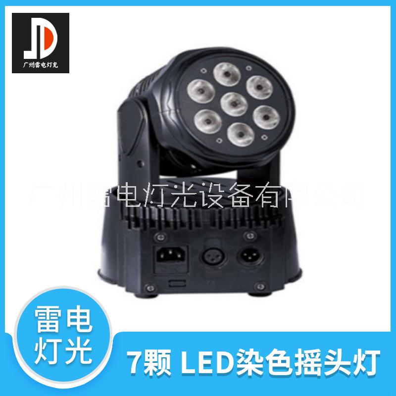 新款7顆10WLED迷你搖頭燈圖片