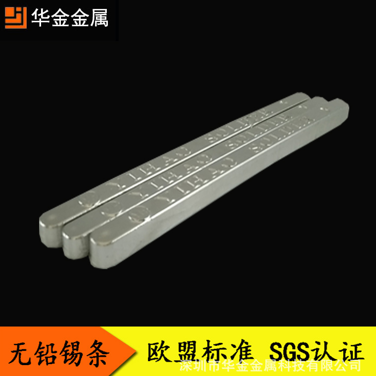無鉛錫條圖片/無鉛錫條樣板圖 (2)