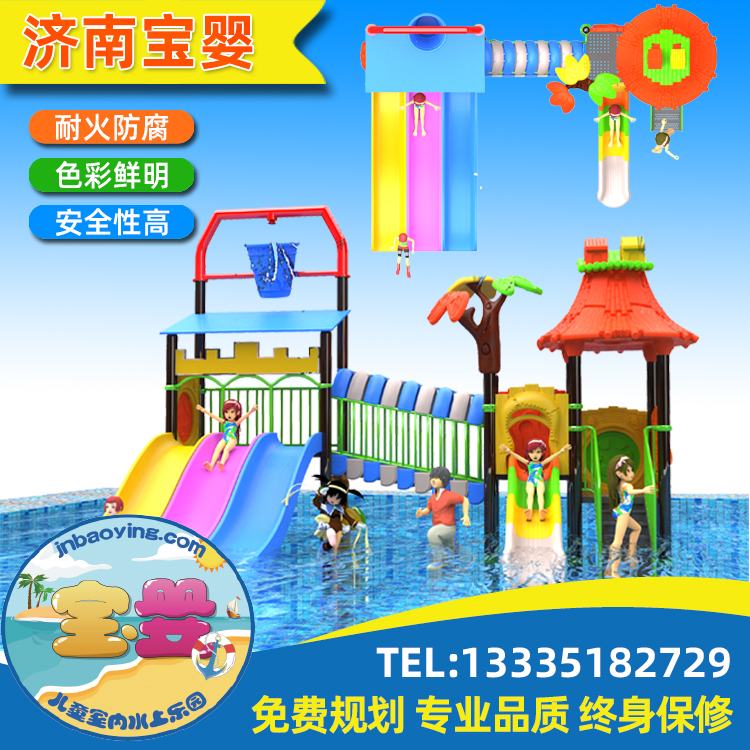 水上樂(lè)園游樂(lè)設(shè)施圖片