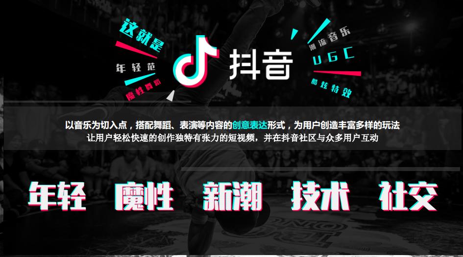 5G網絡一線明星直播品牌產品宣傳圖片