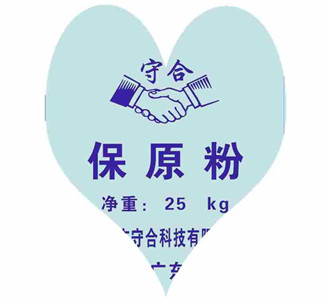 保原粉99%的通用級(jí)造紙*等級(jí)別