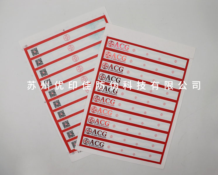 證書(shū)定制圖片/證書(shū)定制樣板圖 (3)