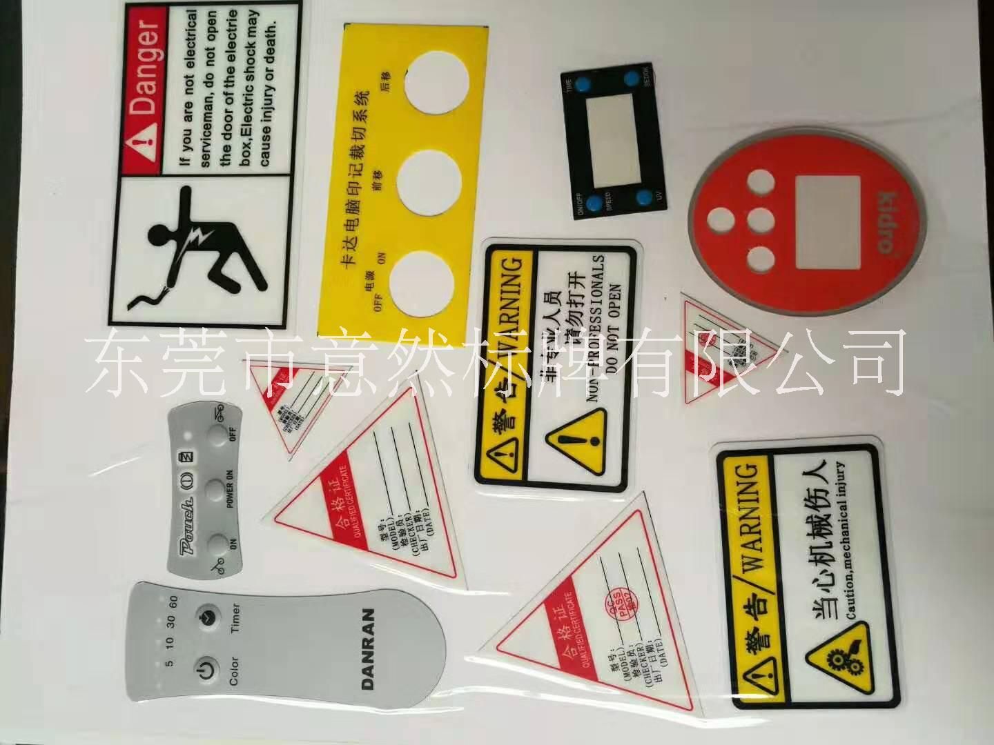 廣東廠家批發(fā)供應(yīng)PVC標(biāo)牌    PVC銘牌   指示牌    PVC滴膠牌