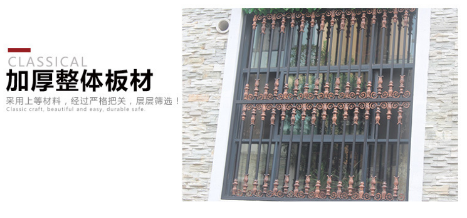 精美鐵藝護欄圖片/精美鐵藝護欄樣板圖 (4)