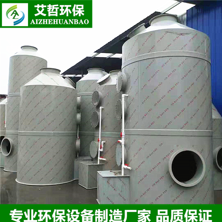 廢氣凈化噴淋塔設(shè)備圖片/廢氣凈化噴淋塔設(shè)備樣板圖 (1)