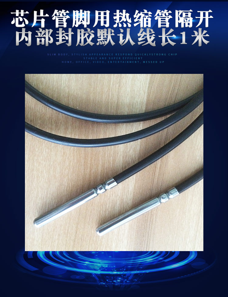 溫度傳感器圖片/溫度傳感器樣板圖 (2)