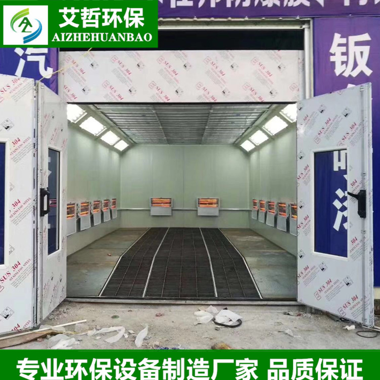 環(huán)保標(biāo)準(zhǔn)型汽車烤漆房圖片/環(huán)保標(biāo)準(zhǔn)型汽車烤漆房樣板圖 (3)