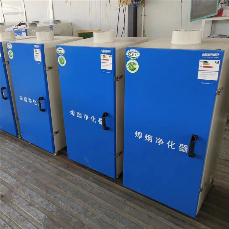 焊煙凈化器除塵器圖片/焊煙凈化器除塵器樣板圖 (1)