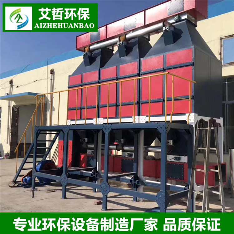 廠家直銷(xiāo)催化燃燒圖片/廠家直銷(xiāo)催化燃燒樣板圖 (2)