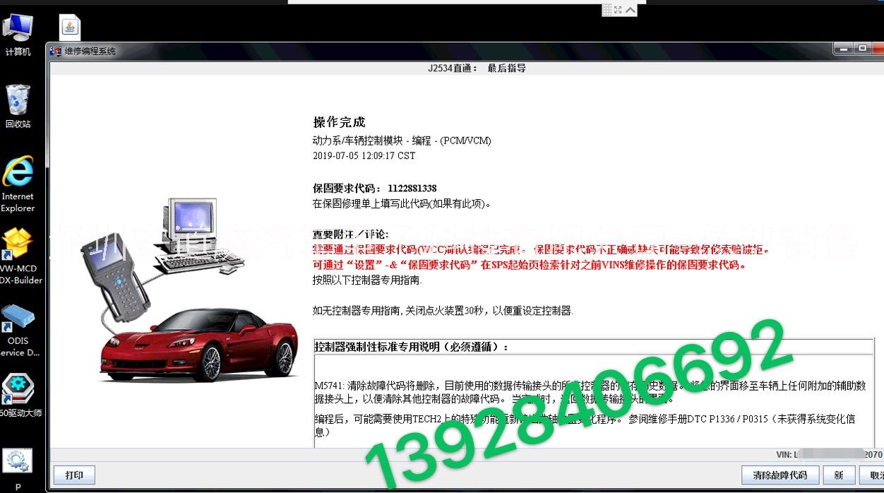 上汽榮威圖片/上汽榮威樣板圖 (2)