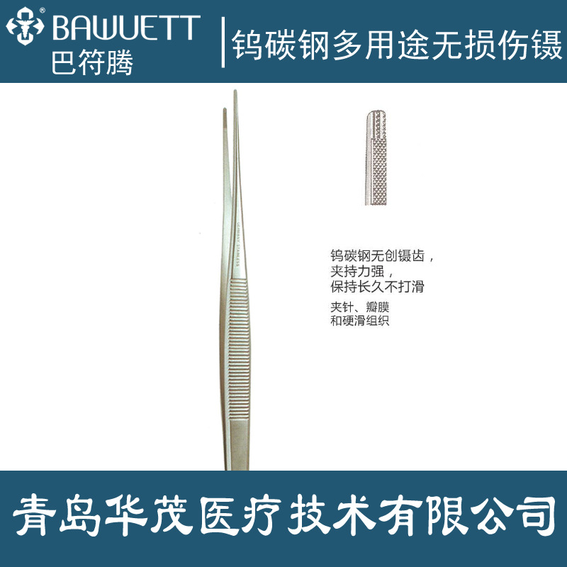 無損傷手術(shù)鑷圖片