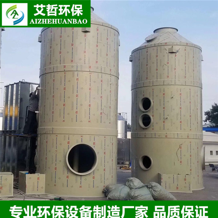 pp噴淋塔圖片/pp噴淋塔樣板圖 (4)