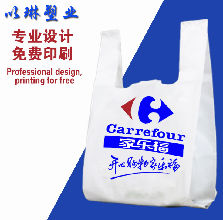 塑料包裝袋圖片/塑料包裝袋樣板圖 (3)