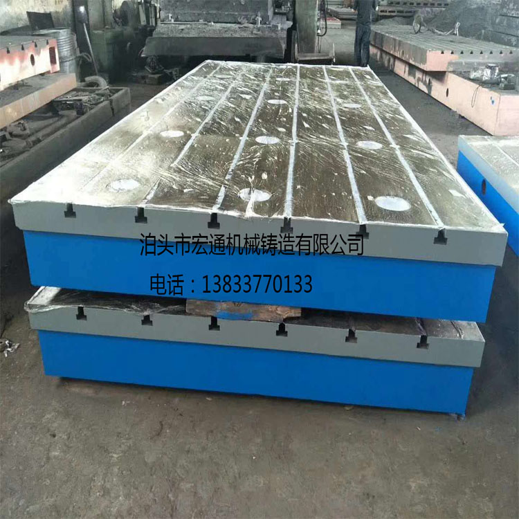 供應(yīng)高精度鑄鐵平臺(tái)鑄鐵工裝平臺(tái)圖片