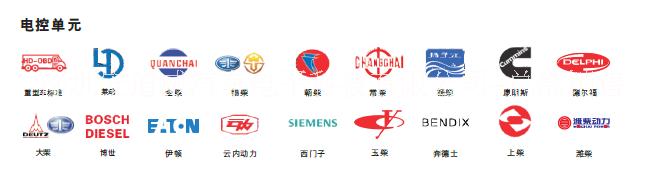 元征X-431圖片/元征X-431樣板圖 (2)