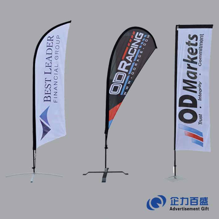 供應寧夏銀川訂做廣告旗、沙灘旗、圖片/供應寧夏銀川訂做廣告旗、沙灘旗、樣板圖 (2)