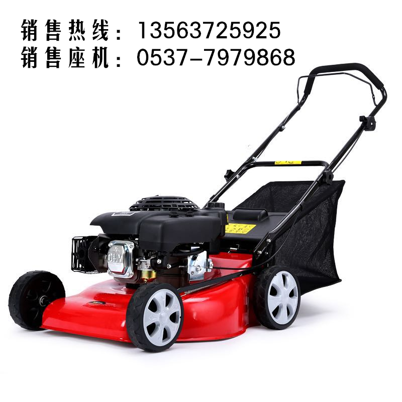 剪草機(jī)圖片/剪草機(jī)樣板圖 (2)