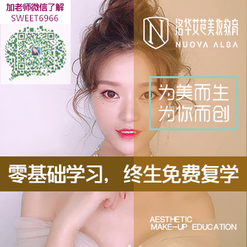 長沙化妝美甲紋繡加盟要多少錢？圖片